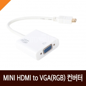 NETmate) Mini HDMI to VGA(RGB)컨버터 (NM-CV01)