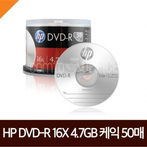 HP) DVD-R 50P (4.7GB/16X)