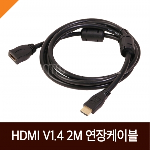 다모일) HDMI V1.4 연장케이블 2M (DA-HDMI-MF)