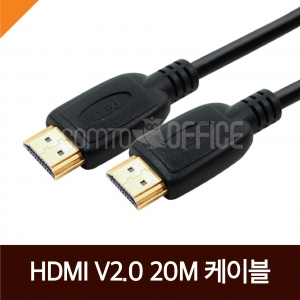 NEXI) HDMI V2.0 케이블 20M (NX346)