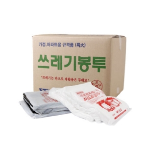 신성) 검정 쓰레기 봉투 특대 (90*110cm/15입)