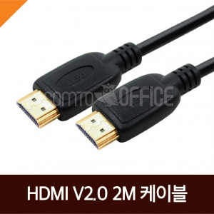 NEXI) HDMI V2.0 케이블 2M (NX340)