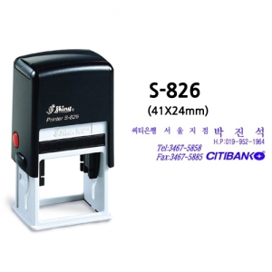샤이니) 자동스탬프 S-826 (41*24mm/사각)