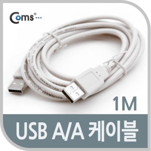 COMS) USB 2.0 A-A ̺ 1M (C3490)