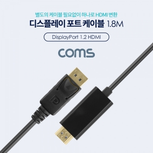 COMS) Display to HDMI̺ 2M