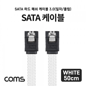 COMS) SATA3 (-) ޽ ̺ 50cm